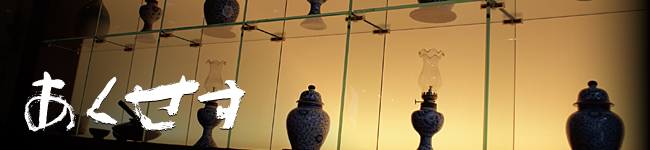 辰辰へのアクセスマップ